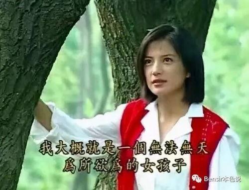 娱乐吃瓜妹闫妮小说