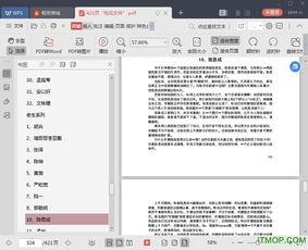 吃瓜娱乐联盟下载安装,轻松下载安装，畅享海量娱乐资讯